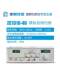 Speaker Scanner ZC1212BL ZC1316-20 40w Audio Scanning Signal Generator
