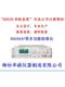 华祺产多功能校准仪万用表三用表校验仪【DO30帝欧叁零】注册商标