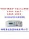 Huaqi clamp meter calibrator digital multifunction multimeter three-purpose meter calibration DO30 Diou Sanlin trademark