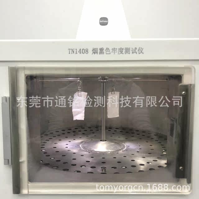 GB/T11039.2烟熏色牢度测试仪 AATCC23耐燃气烟雾试验箱 ISO105