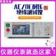 TH9310A resistance electrical safety criterion test analyzer AC and DC voltage insulation tester TH9320B