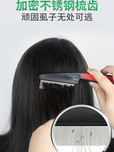 篦子梳去头屑超密齿虱子梳细齿梳去虱卵神器篦子儿童篦梳不伤头皮