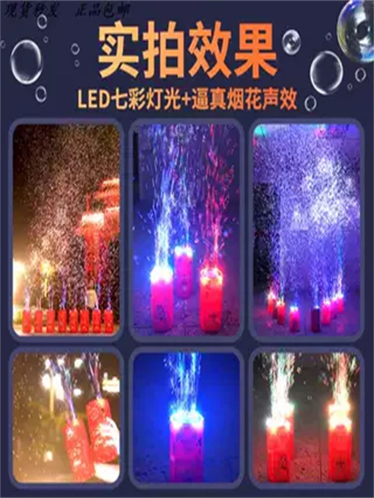 NEW YEARS EVE FIREWORKS TOYS CHILDHOOD SPRING FESTIVAL SMALL FIREWORKS NEW YEARS EVE ATMOSPHERE PROPS STALLS FIREWORKS FLOWER FAIRIES GLOW STICKS