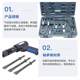 Disassemble ball head body panel multi-functional pneumatic hammer repair tool auto repair tool combination set