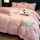 Light luxury high-end 160s long velvet cotton four-piece set full cotton embroidered quilt cover pure cotton bed sheet bedding cover bedding