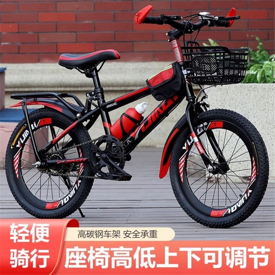 Phoenix brand children's bicycle student speed change mountain teenagers 6-18 years old 20 inch 22 inch 24 inch men's and women's bicycles