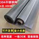 Stainless steel mesh screen weaving mesh stainless steel filter mesh