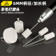Lion Wire Long Wool Grinding Head 6mm/3 Handle Mold Polishing Mirror Electric Grinding Jade West Germany Pneumatic Grinding Polishing