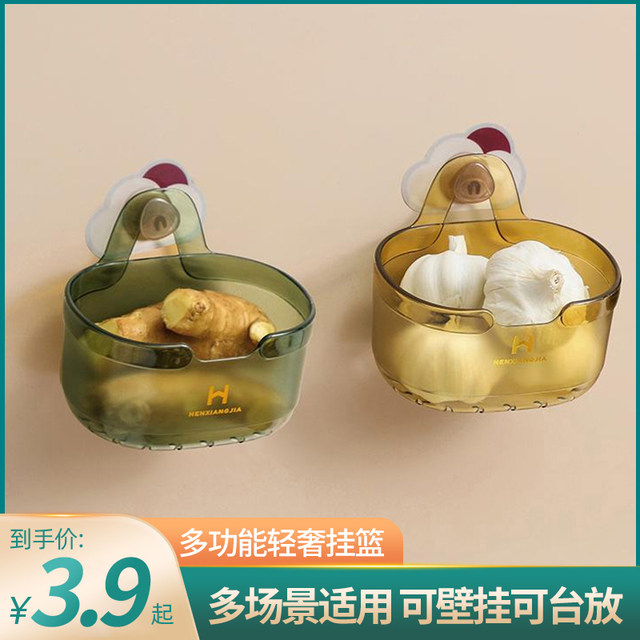Onion, ginger, garlic storage box hanging vegetables on the wall of the kitchen basket hanging garlic storage basket ginger, garlic storage box