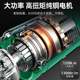 Lithium battery electric ratchet wrench rechargeable 90 degree right angle wrench fast stage truss tool tool