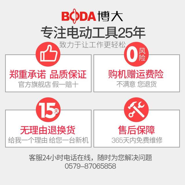 Boda Electric Hammer High Power Household Impact Drill Dual-purpose Industrial-grade Electric Drill Electric Picks Three-purpose Lightweight Electric Tool