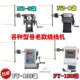 小型绕线机摇线器家用电动全自动毛线调速编织卷线机工具快速