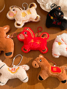 Zodiac Horse Plush Toy Pendant Gift Horse Year Doll Keychain Lucky Charm Gift Hanging Ornament Toy Accessories