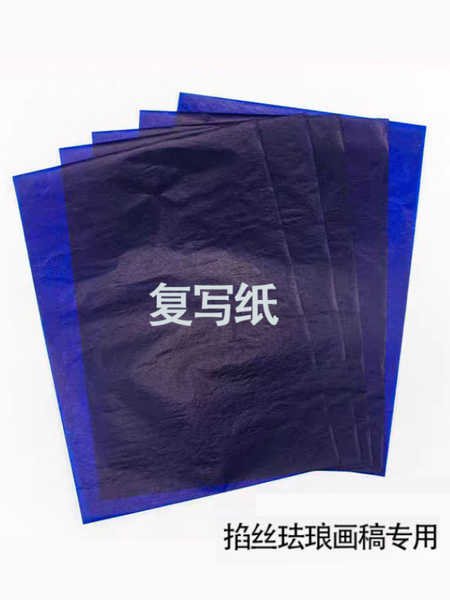 双面复写纸蓝色描线稿景泰蓝掐丝珐琅彩专用印画无碳印染纸清仓