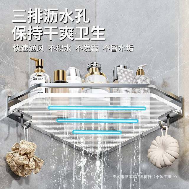 Bathroom triangular storage rack wall mount MEZ free punch subcorner wall toilet toilet storage