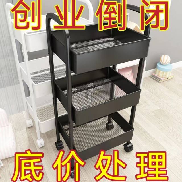 Special cart for beauty salons, beauty cart, three-layer barber shop, hair salon, manicure hand-punch tool cart storage rack