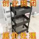 Special cart for beauty salons, beauty cart, three-layer barber shop, hair salon, manicure hand-punch tool cart storage rack