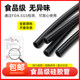 Black food grade silicone tube anti-aging odorless household water pipe water dispenser high temperature resistant rubber elastic hose