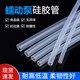 Peristaltic pump pipe rubber pipe corrosion resistant high temperature resistant transparent plastic pipe water pump pipe peristaltic pump silicone pipe hose