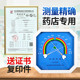 Temperature and humidity meter hospital pharmaceutical factory pharmacy pharmacy with calibration report certificate indoor cool cabinet refrigeration warehouse