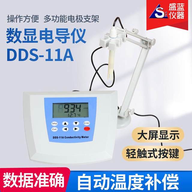 Shenglan automatic temperature-added benchtop conductivity meter Accuracy measuring temperature acidity Laboratory conductivity meter