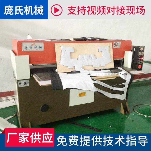 Manufacturer supplies precision four-column cutting machine hydraulic four-column cutting machine non-woven cutting machine hydraulic discharge machine
