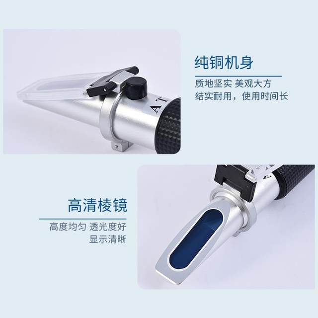 Sugar meter fruit sweetness measurement sugar meter soy milk milk concentration Baumido honeymeter salinity meter liquid refractometer