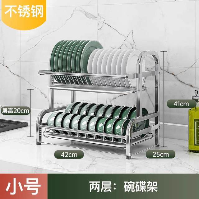 不锈钢厨房放碗架台面碗盘收纳架碗碟沥水架碗筷收纳盒置物架王之
