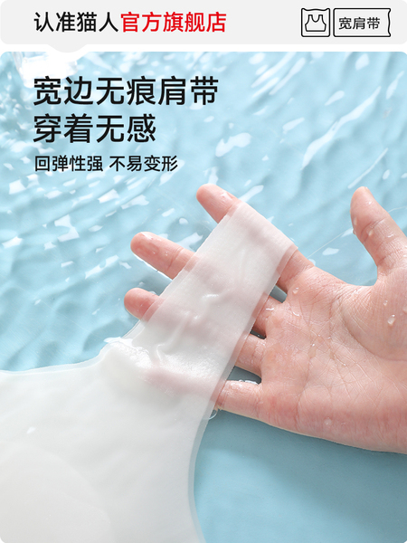 猫人女童发育期一阶段内衣小学生夏季薄款无痕少女儿童冰丝小背心 — 4