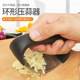 Manual garlic pressing machine stainless steel ring garlic garlic paste artifact pounding garlic scoop household kitchen minced garlic tool