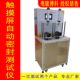 Water-soaked air tightness tester Mobile phone air tightness tester Waterproof seal detection G test tool IPX6IPX7IPX