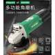 YiF vertical angle grinder GS angle grinder rear switch JGQ grinding high-gloss high-power electric tool