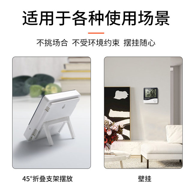 数显温湿度计HTC-1家居室内工厂办公室温度湿度表仓库车间测温仪