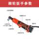 Electric rifle 540 hand lithium battery rifle rechargeable ratchet wrench angle directional truss stage tool