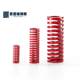 Sipuri red imported alloy steel mold spring rectangular flat line daily spring SWM high temperature TM medium load resistance