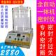 Vacuum sealing tester fully automatic sealing tester Food packaging bag airtightness tester