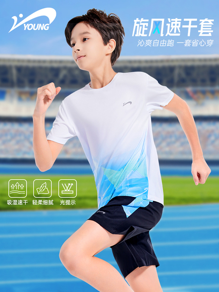 贵人鸟童装儿童套装新款夏季男童青少年速干短袖运动帅气男孩衣服