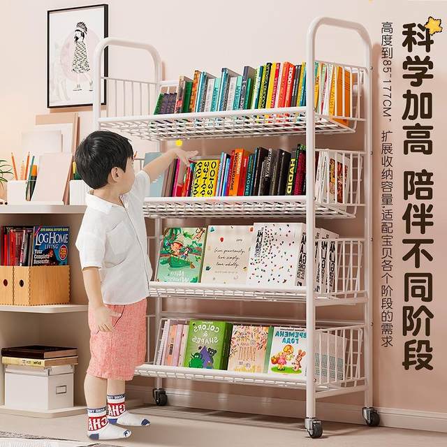 Children's bookshelf Iron picture book shelf baby storage rack integrated household simple bookcase movable storage rack floor
