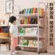 Children's bookshelf Iron picture book shelf baby storage rack integrated household simple bookcase movable storage rack floor