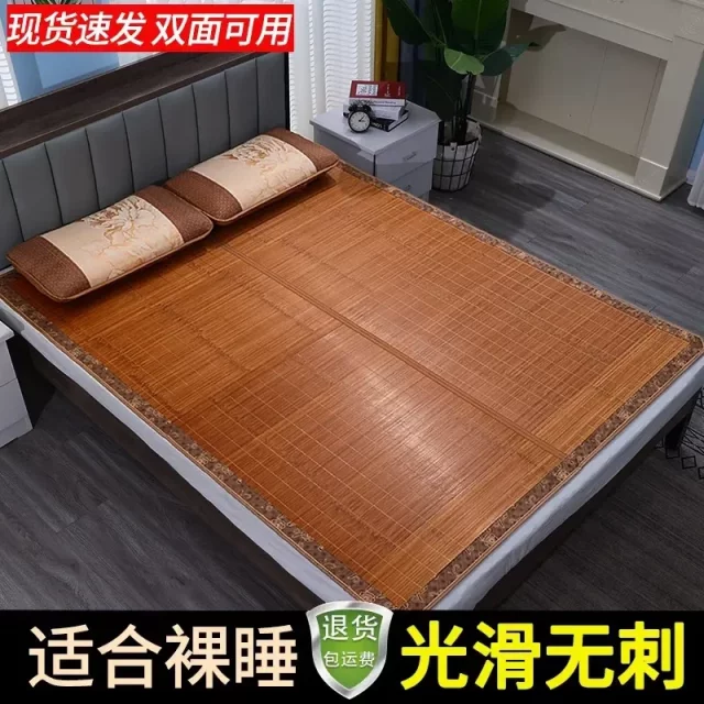 Summer mat bamboo mat 1.5 meters household foldable 1.2 meters double-sided ice silk mat 0.9m bed single dormitory mat