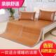 Summer mat bamboo mat 1.5 meters household foldable 1.2 meters double-sided ice silk mat 0.9m bed single dormitory mat