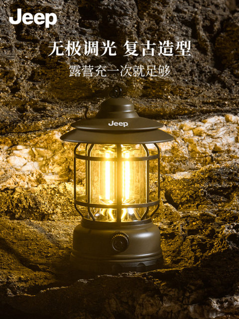 JEEP outdoor camping lights camping rechargeable tent camping lamp emergency equipment hanging out household lighting bulbs
