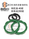 New and old burr cushioning sealing ring SC32/40/50/63/80/100/125/160/200/250