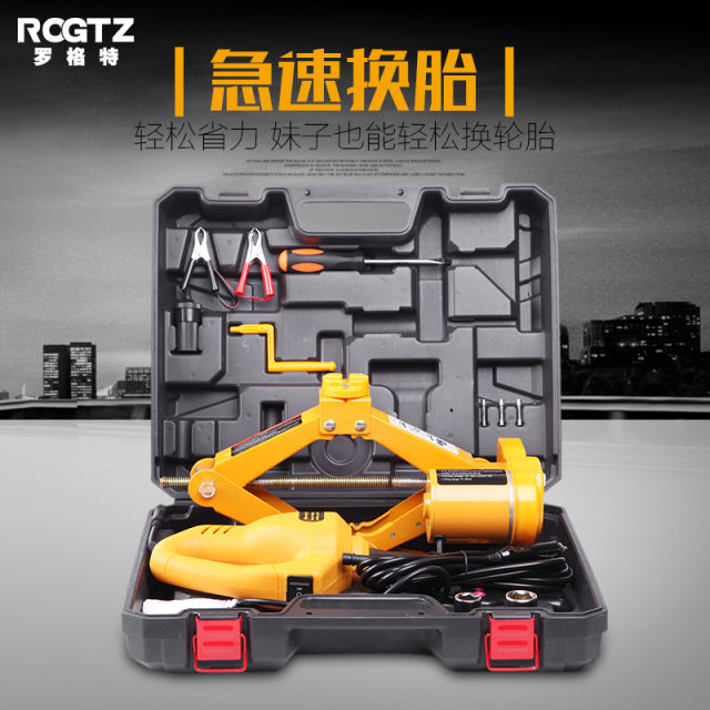 Car scissors type car jack 12v hydraulic wrench electric hydraulic jack maintenance and lifting electric tools
