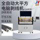 Jianhong fully automatic large square computer wire stripper (120 square meters) 24-wheel drive does not damage the core wire, high accuracy