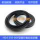 HG4-335-66 Y-type sealing ring Dingqing rubber oil-resistant seal 120*150/125*155/130*130*15