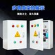 Star Triangle Buck Starting Box Star Triangle Starting Cabinet Motor Starter QX4 Fan Control Box Water Pump