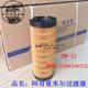 Wire cutting filter Chamil Spark Machine Filter TW-31 Chamil Machine Filter 150*33*375mm