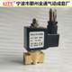 Best.Nr-0200 Loading and unloading, two-position three-way solenoid valve Kaishan Fusheng screw air compressor
