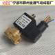 Best.Nr-0200 Loading and unloading, two-position three-way solenoid valve Kaishan Fusheng screw air compressor
